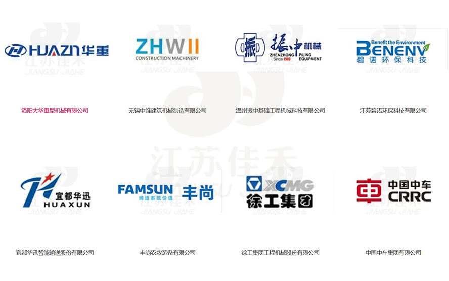 螺旋絞龍葉片生產(chǎn)制作過程（佳禾學術(shù)論文）